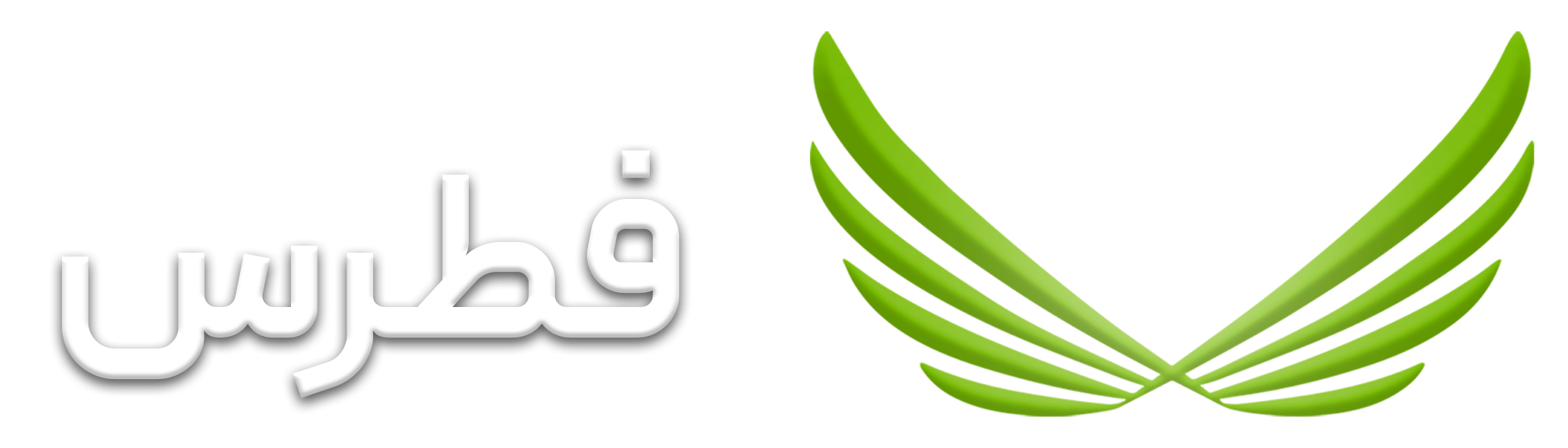 فطرس