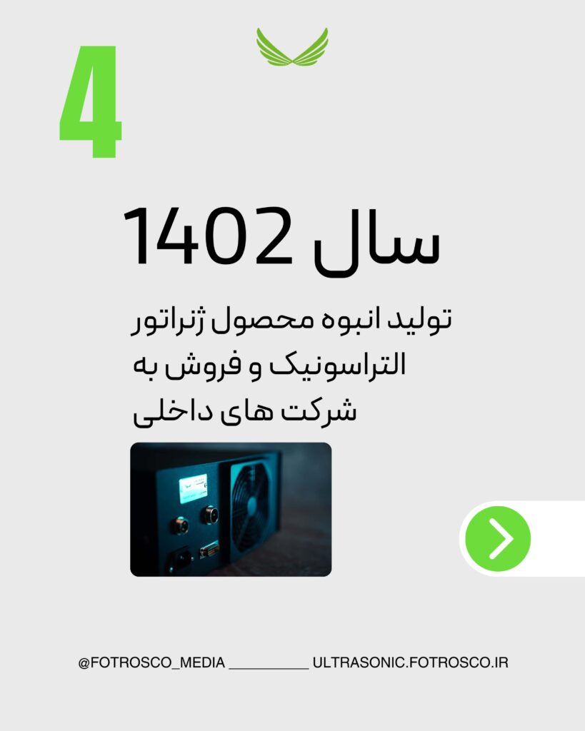 داستان فطرس 4